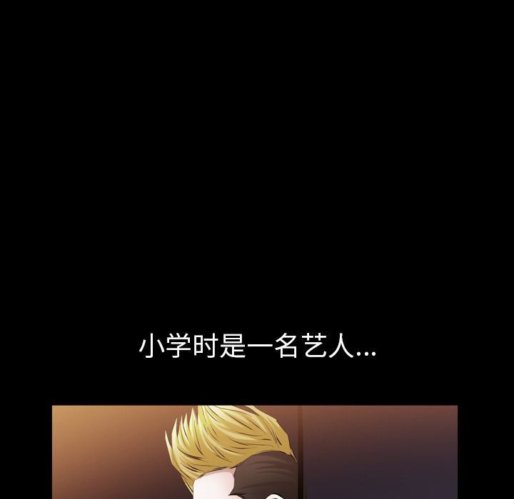 [Manhwa] His she Love, big breasts#[121P]-52