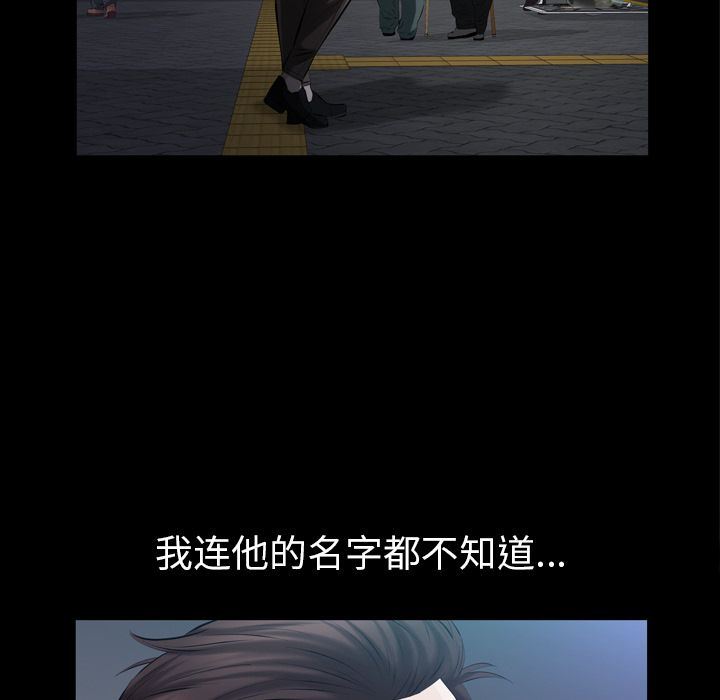 [Manhwa] His she Love, big breasts#[121P]-61