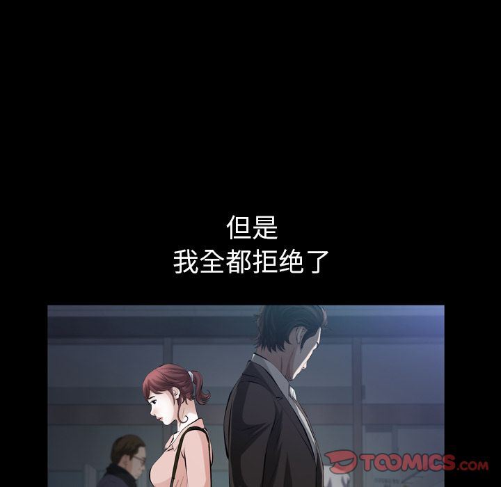 [Manhwa] His she Love, big breasts#[121P]-63
