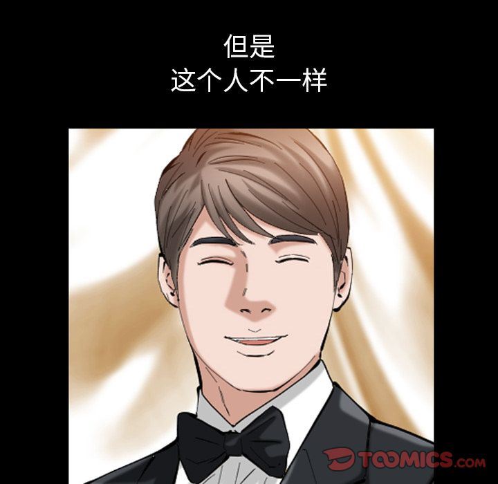 [Manhwa] His she Love, big breasts#[121P]-69