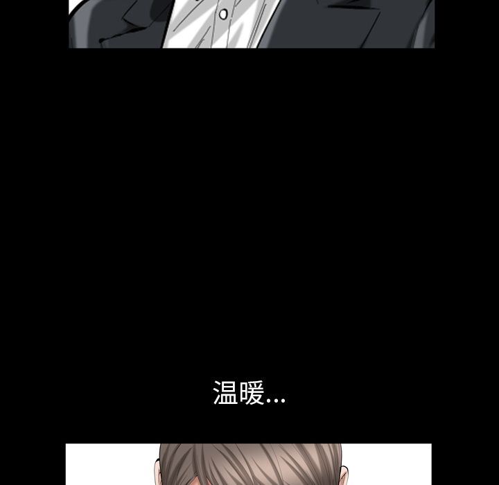 [Manhwa] His she Love, big breasts#[121P]-70