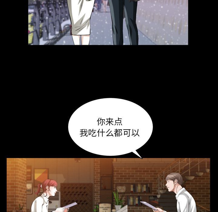 [Manhwa] His she Love, big breasts#[121P]-73