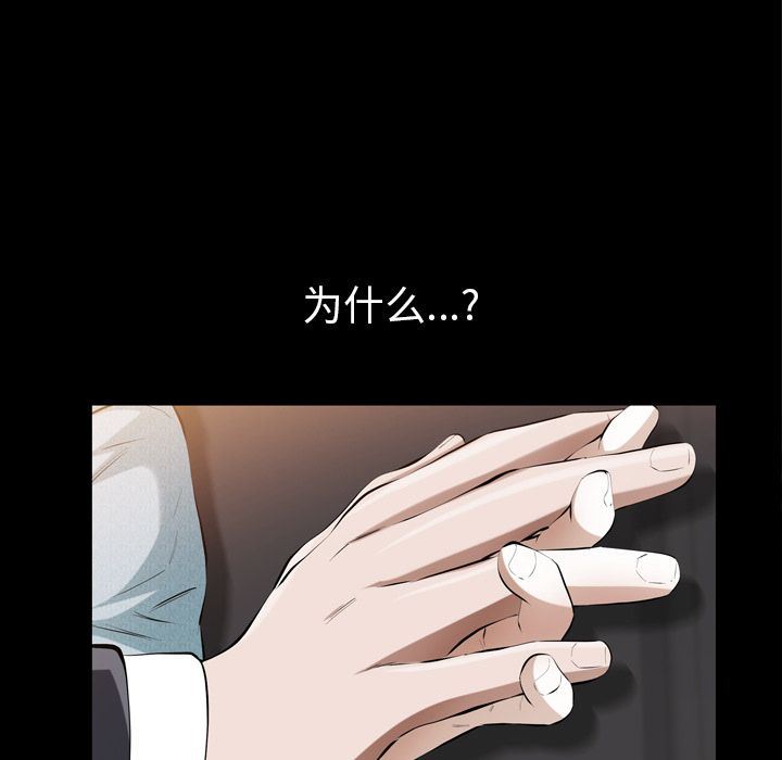 [Manhwa] His she Love, big breasts#[121P]-82