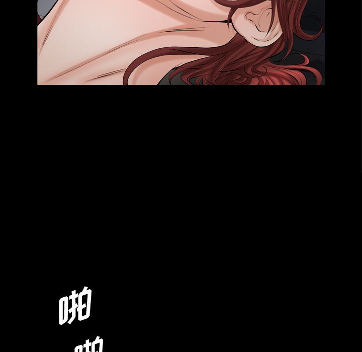 [Manhwa] His she Love, big breasts#[121P]-97