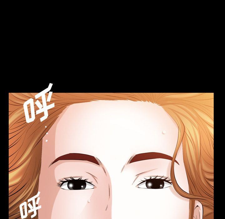 [Manhwa] His she Love, big breasts#[109P]-100