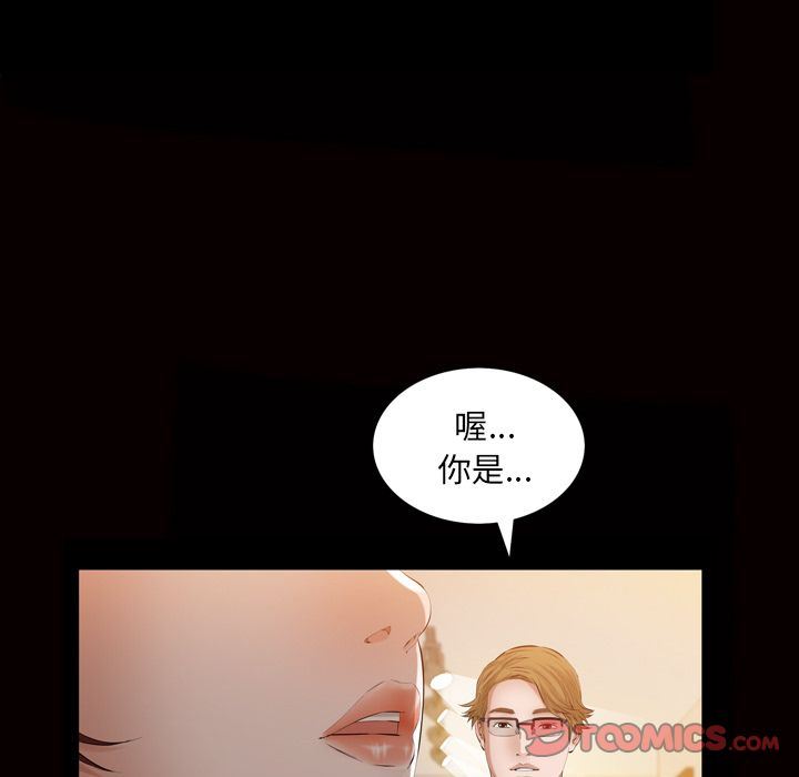 [Manhwa] His she Love, big breasts#[109P]-18
