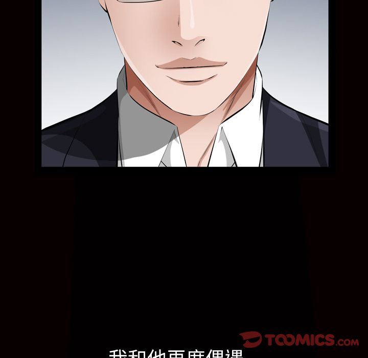 [Manhwa] His she Love, big breasts#[109P]-22