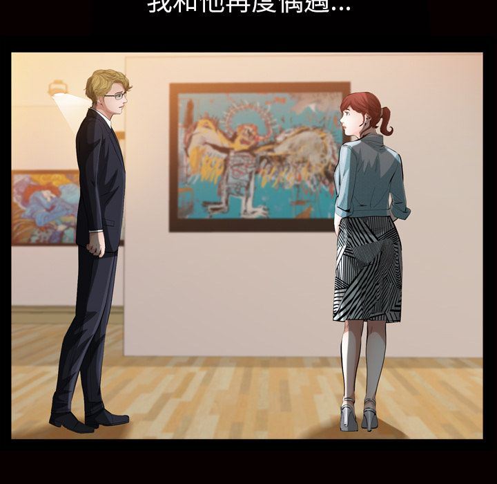 [Manhwa] His she Love, big breasts#[109P]-23