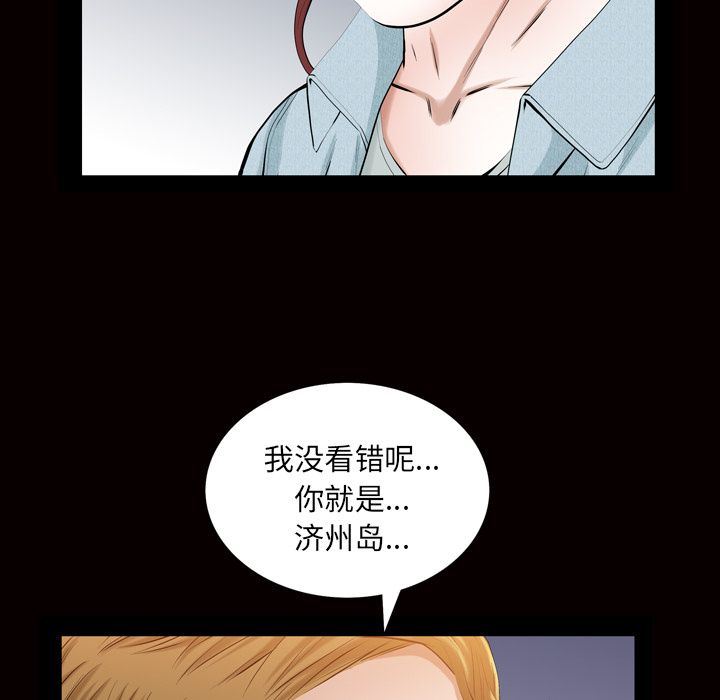 [Manhwa] His she Love, big breasts#[109P]-25