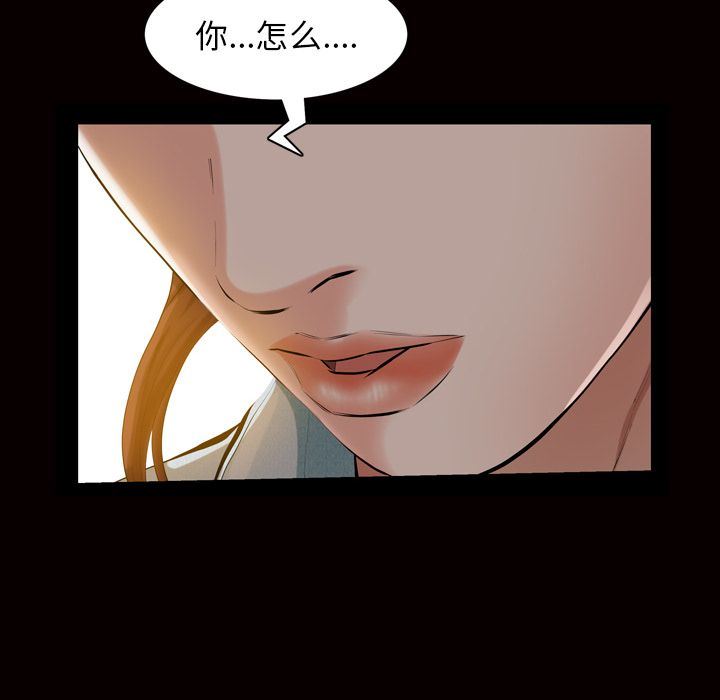 [Manhwa] His she Love, big breasts#[109P]-27