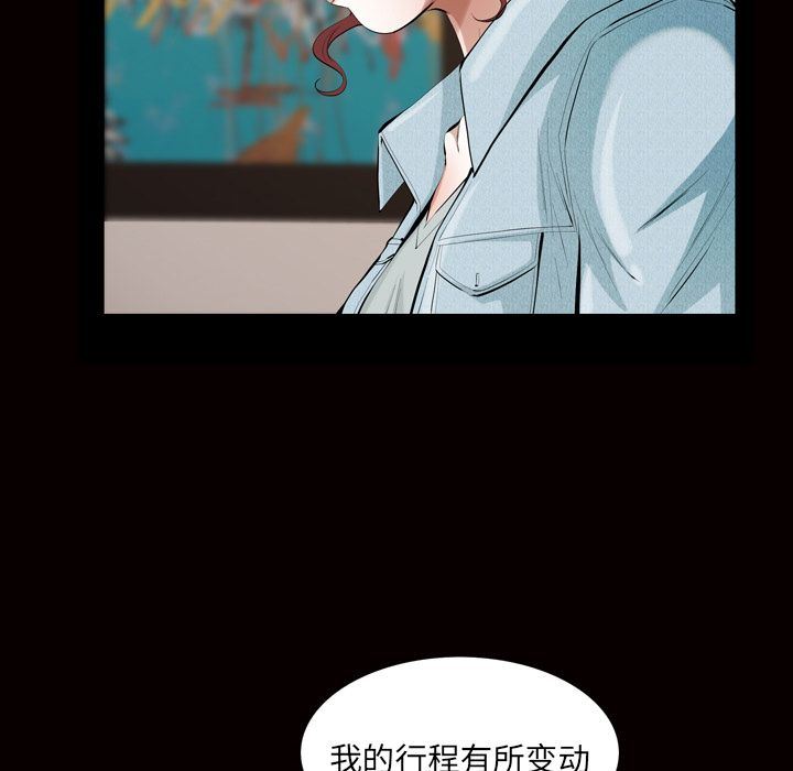 [Manhwa] His she Love, big breasts#[109P]-29