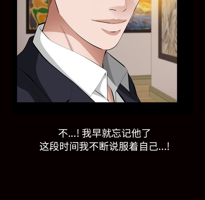 [Manhwa] His she Love, big breasts#[109P]-32