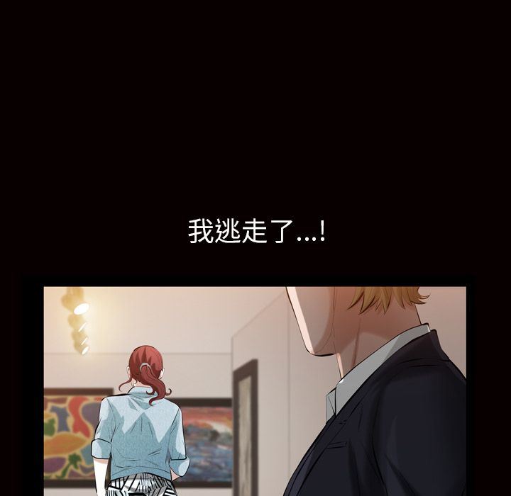 [Manhwa] His she Love, big breasts#[109P]-37