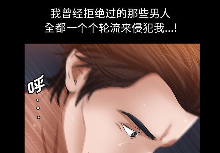 [Manhwa] His she Love, big breasts#[109P]-4