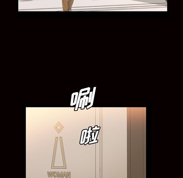 [Manhwa] His she Love, big breasts#[109P]-41