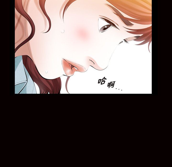 [Manhwa] His she Love, big breasts#[109P]-45