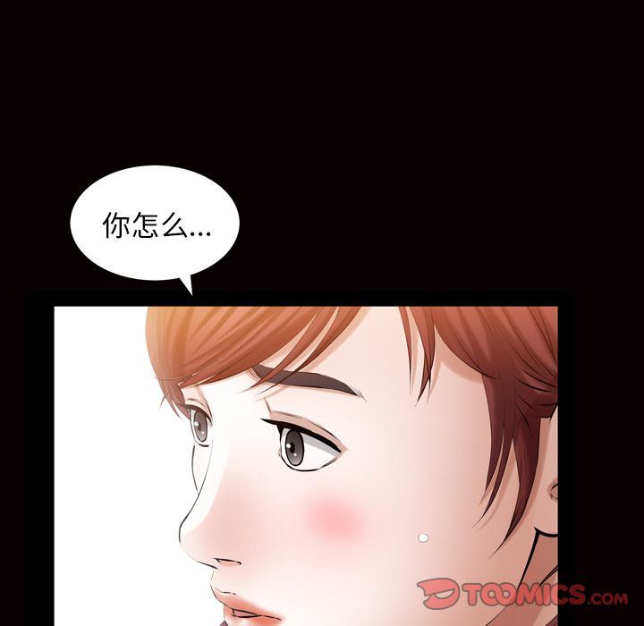 [Manhwa] His she Love, big breasts#[109P]-50