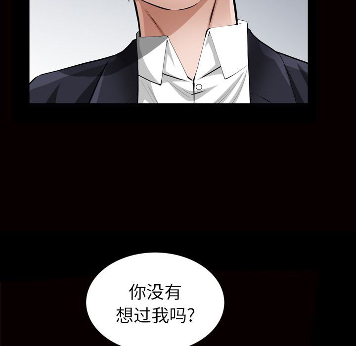 [Manhwa] His she Love, big breasts#[109P]-52