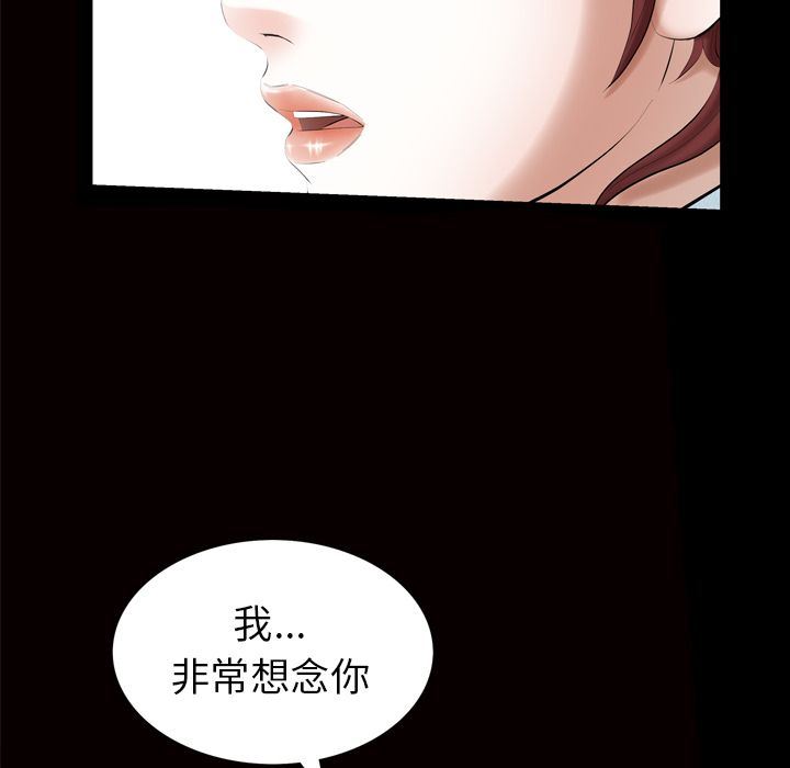 [Manhwa] His she Love, big breasts#[109P]-55