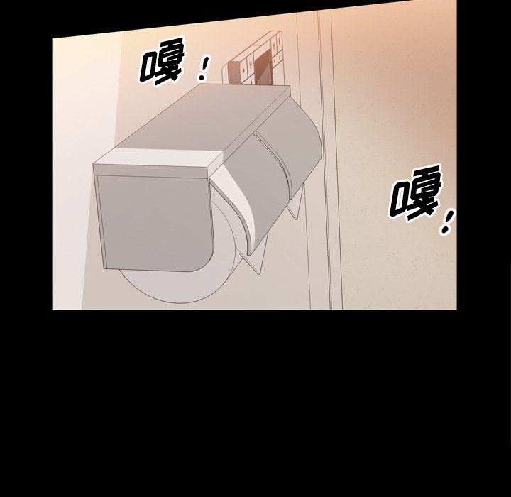 [Manhwa] His she Love, big breasts#[109P]-73