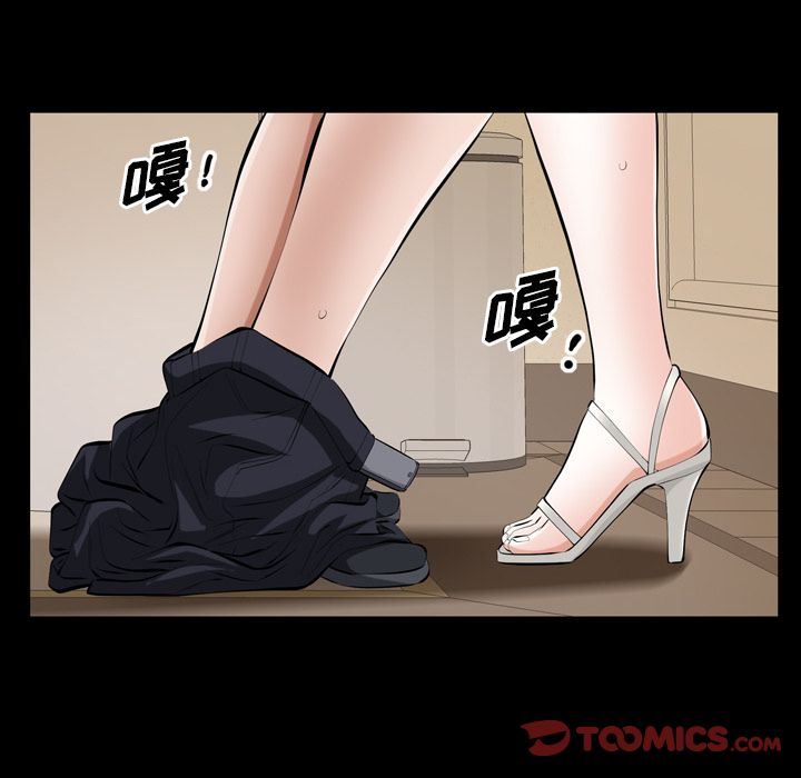 [Manhwa] His she Love, big breasts#[109P]-74