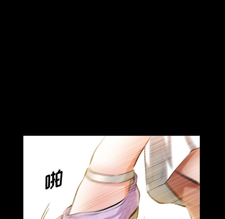 [Manhwa] His she Love, big breasts#[109P]-75