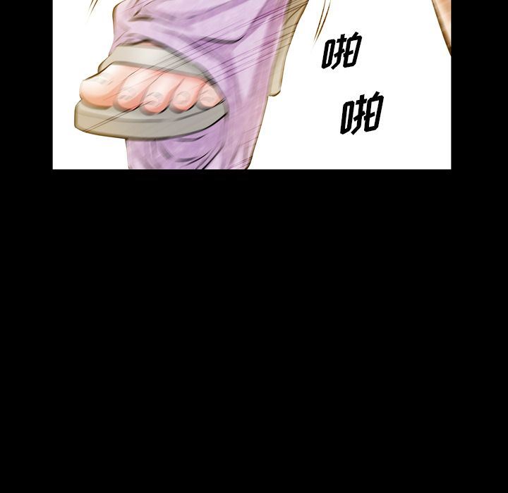 [Manhwa] His she Love, big breasts#[109P]-76