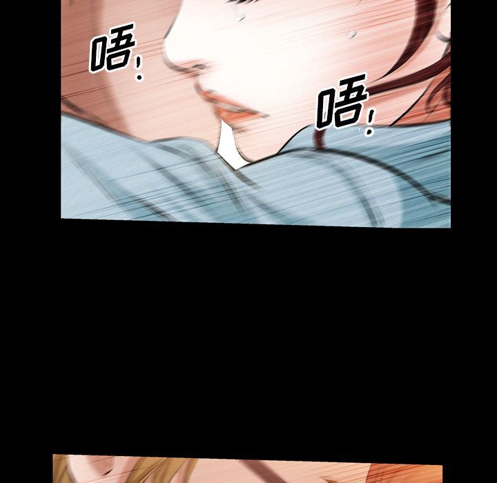 [Manhwa] His she Love, big breasts#[109P]-79