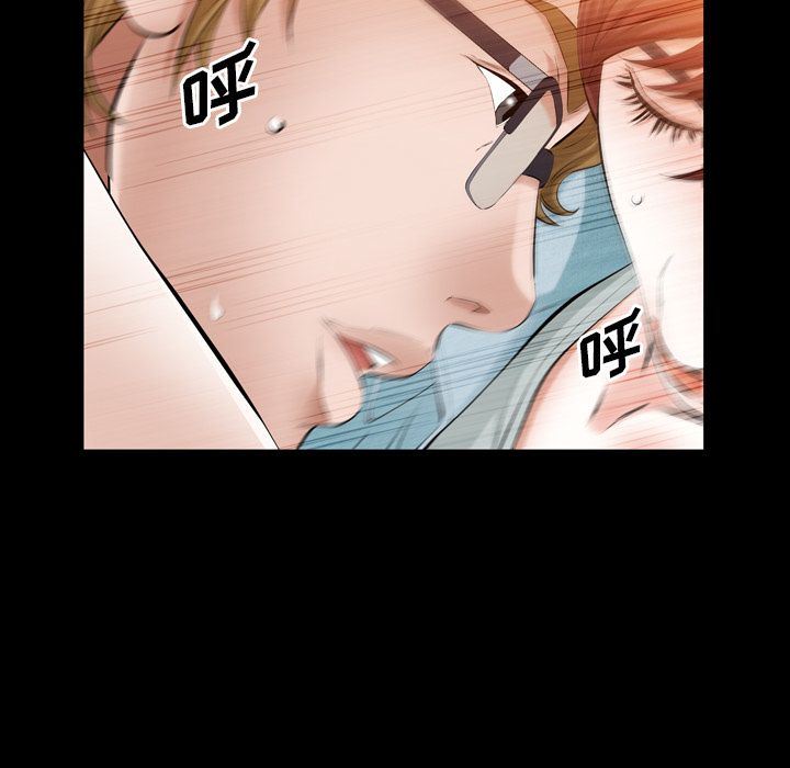 [Manhwa] His she Love, big breasts#[109P]-80