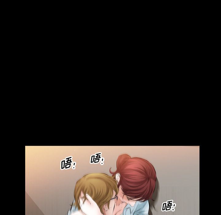 [Manhwa] His she Love, big breasts#[109P]-83