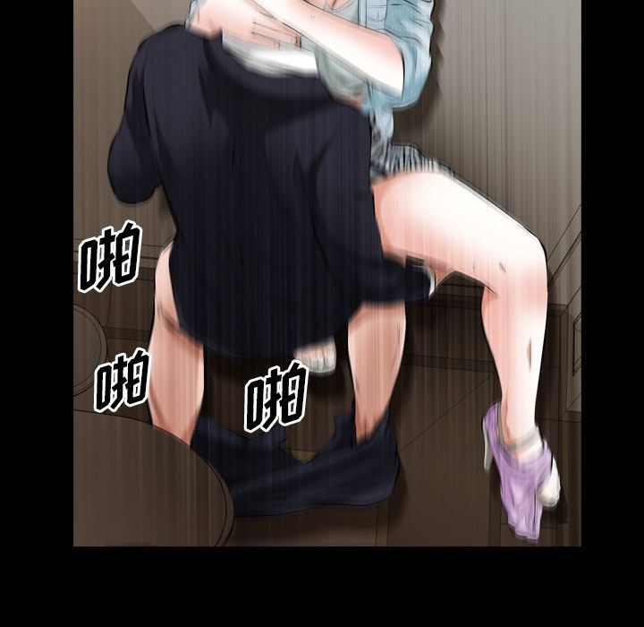 [Manhwa] His she Love, big breasts#[109P]-84