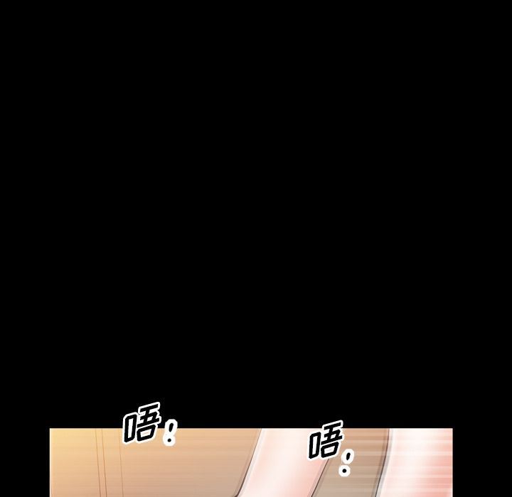 [Manhwa] His she Love, big breasts#[109P]-85