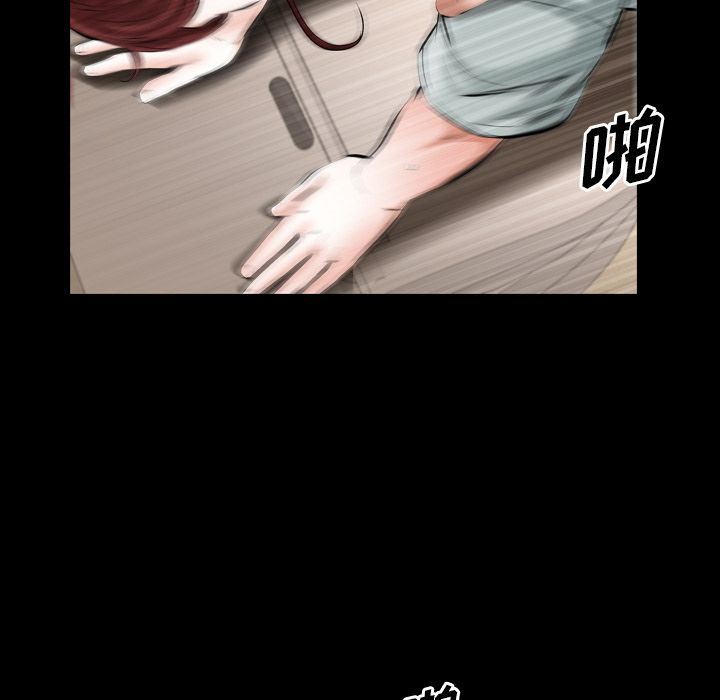 [Manhwa] His she Love, big breasts#[109P]-89