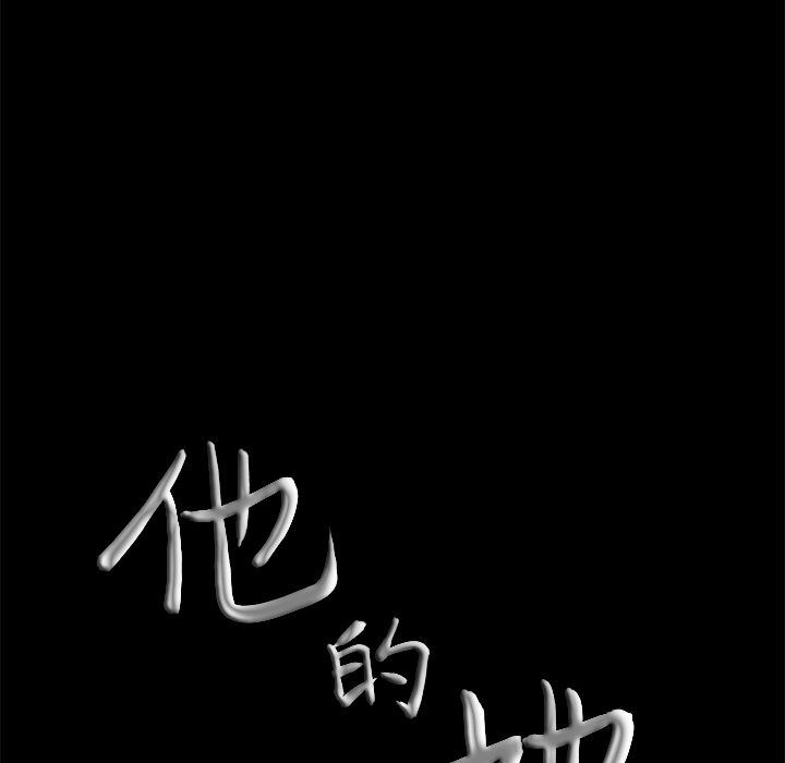 [Manhwa] His she Love, big breasts#[109P]-9