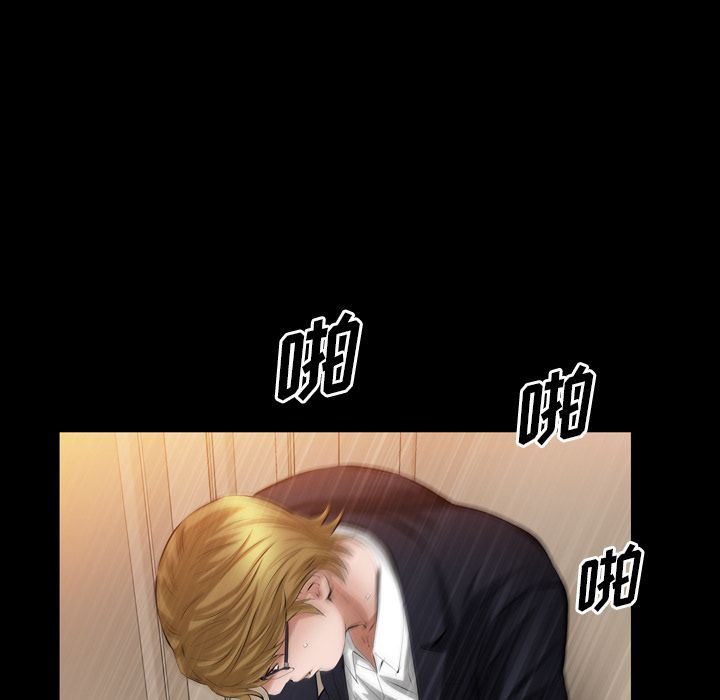 [Manhwa] His she Love, big breasts#[109P]-91