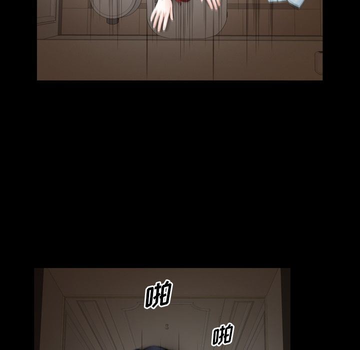 [Manhwa] His she Love, big breasts#[109P]-95