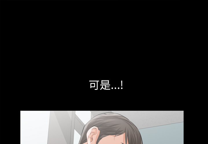 [Manhwa] His she Love, big breasts#[162P]-1