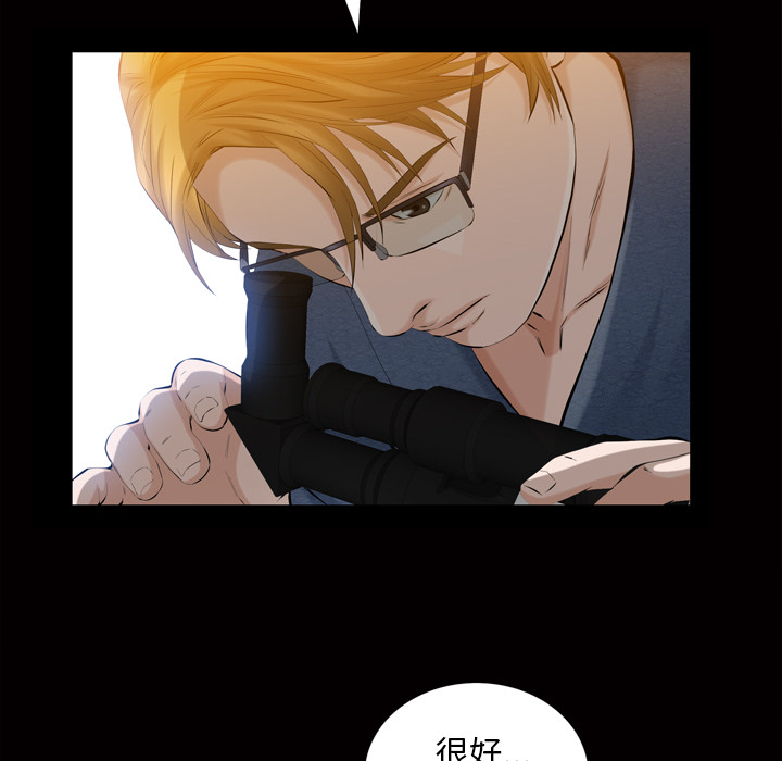 [Manhwa] His she Love, big breasts#[162P]-107