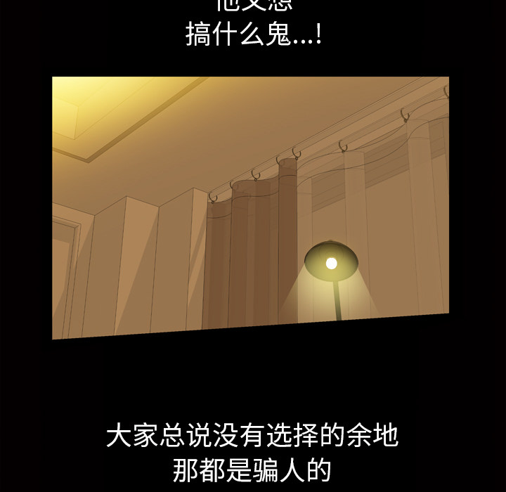 [Manhwa] His she Love, big breasts#[162P]-113
