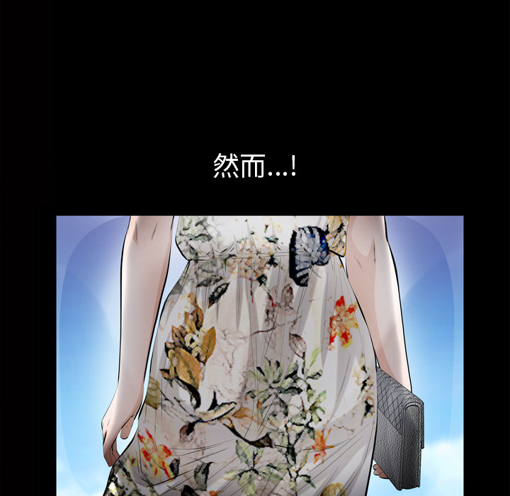 [Manhwa] His she Love, big breasts#[162P]-117