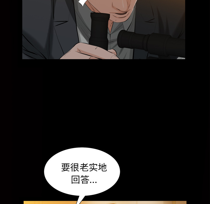 [Manhwa] His she Love, big breasts#[162P]-123