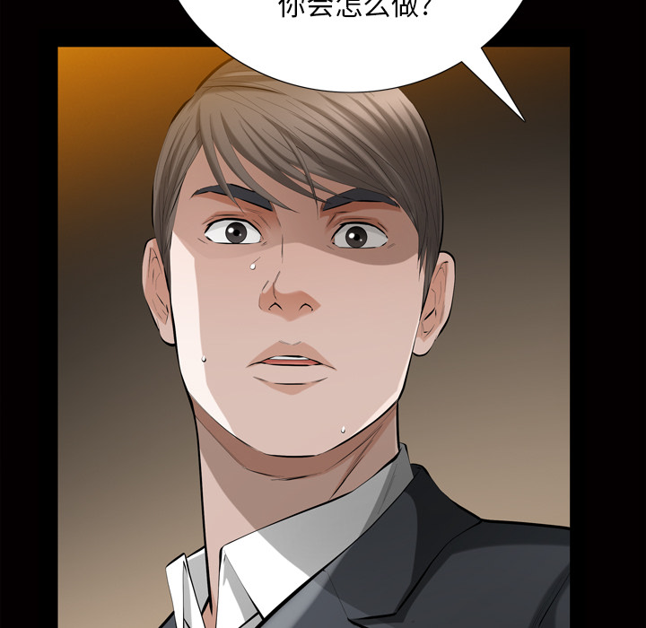 [Manhwa] His she Love, big breasts#[162P]-130