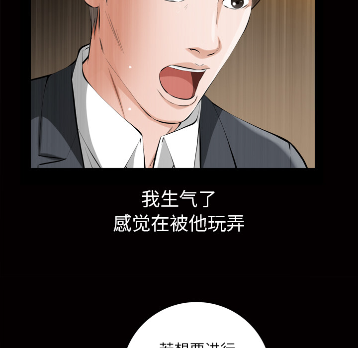 [Manhwa] His she Love, big breasts#[162P]-133