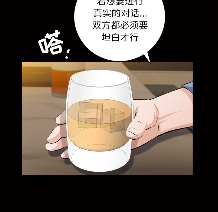 [Manhwa] His she Love, big breasts#[162P]-134