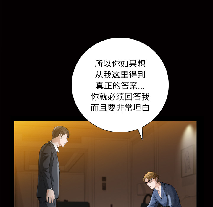 [Manhwa] His she Love, big breasts#[162P]-135