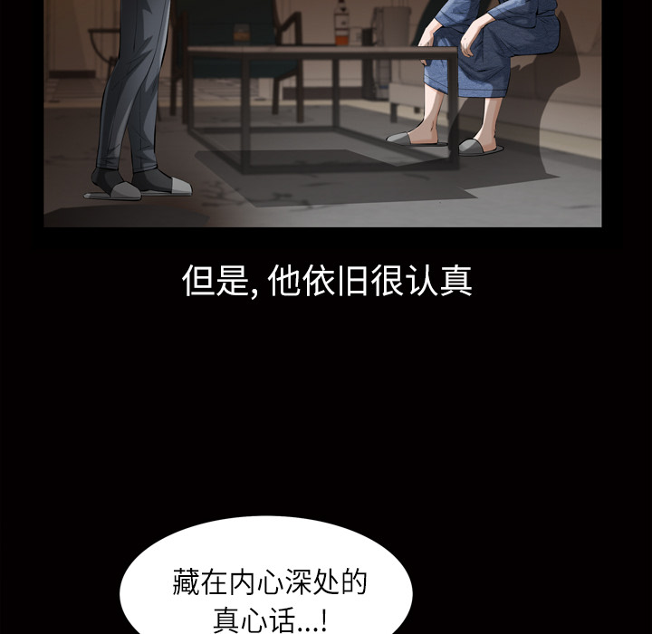 [Manhwa] His she Love, big breasts#[162P]-136