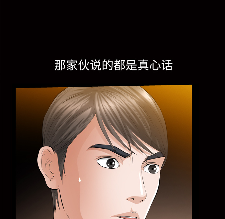 [Manhwa] His she Love, big breasts#[162P]-138