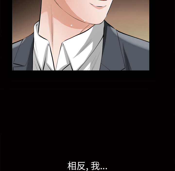 [Manhwa] His she Love, big breasts#[162P]-139