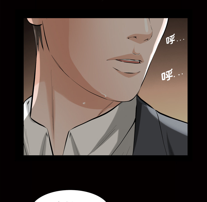 [Manhwa] His she Love, big breasts#[162P]-140