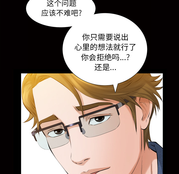 [Manhwa] His she Love, big breasts#[162P]-141